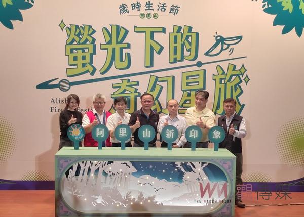 阿里山螢火蟲季開跑 阿管處邀您暢遊「螢光下的奇幻星旅」 - https://www.watchmedia01.com