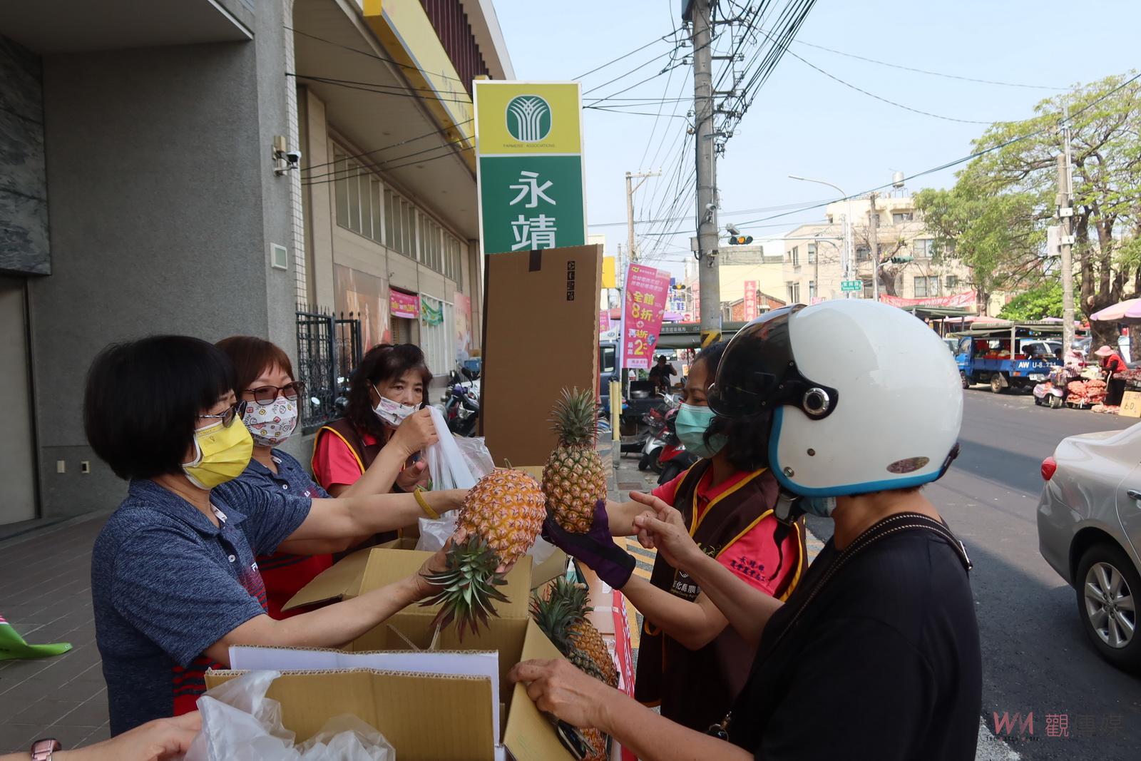 影／秒殺！買鳳梨‧做愛心！永靖鄉農會鳳梨義賣3000顆 - https://www.watchmedia01.com