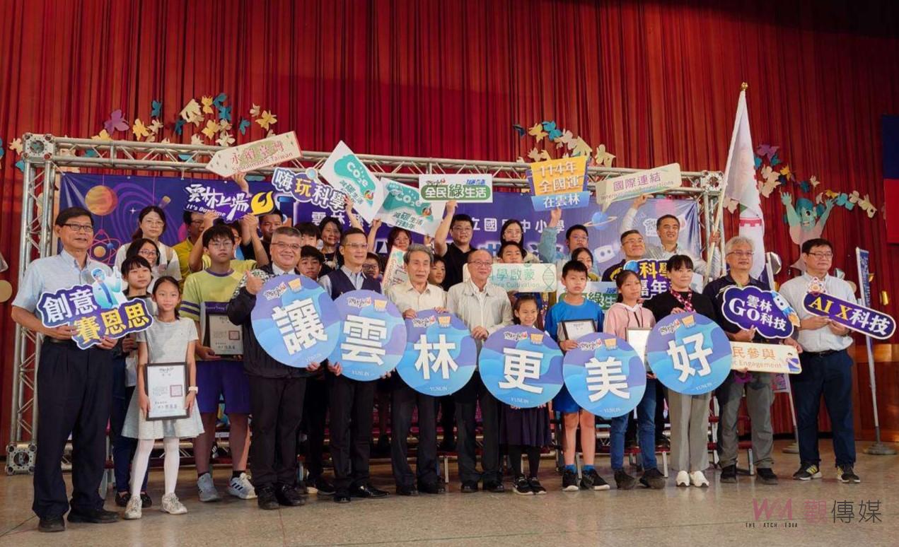 雲林第63屆科展成績揭曉　6優秀作品進軍全國賽爭榮耀 - https://www.watchmedia01.com