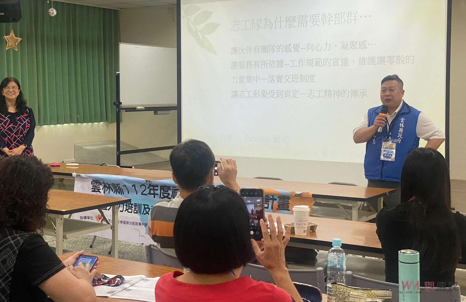 雲林社區首場培力課程　共談志願服務人力運用 - https://www.watchmedia01.com
