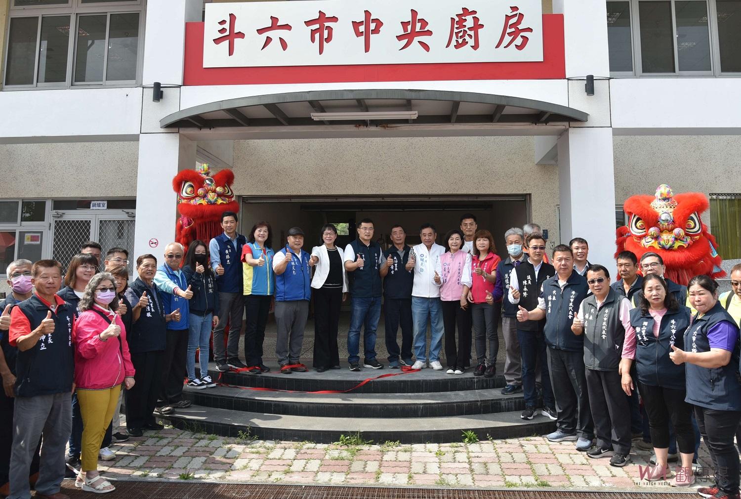 斗六市提升長者供餐服務量能　長青食堂中央廚房揭牌啟用 - https://www.watchmedia01.com