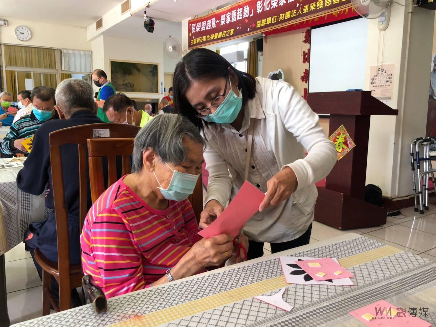 影／彰化榮家辦理112年長榮愛起飛榮家藝起動活動 - https://www.watchmedia01.com