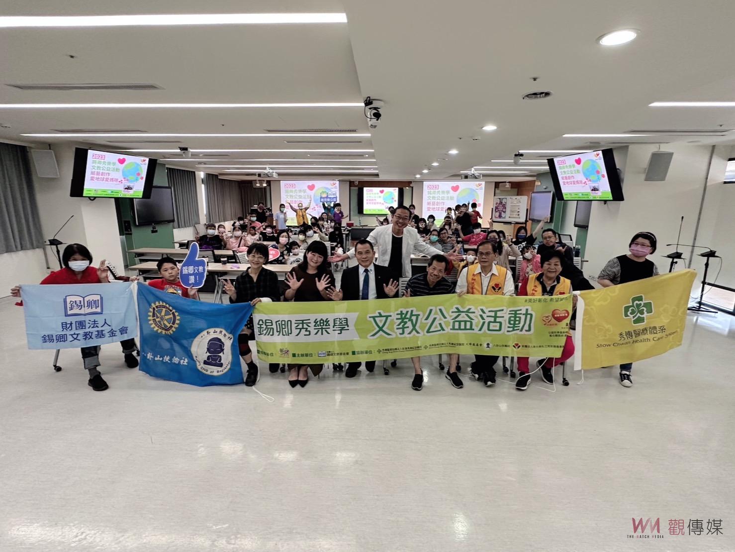母親節前夕！錫卿基金會舉辦紙藝創作　親子玩出創意也能愛媽咪 - https://www.watchmedia01.com
