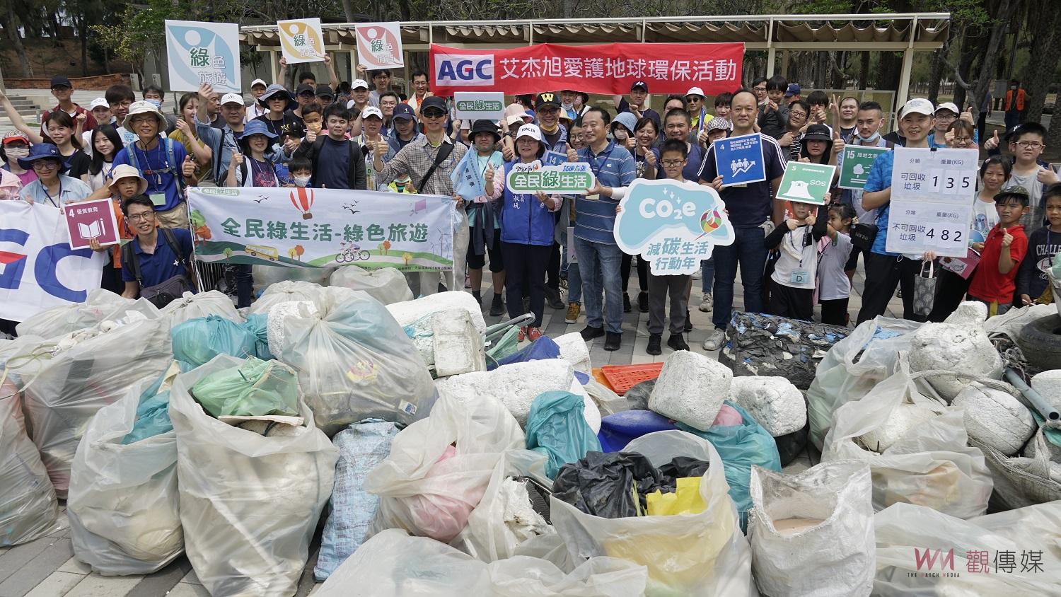 影／守護地球日商艾杰旭百人淨灘　清除6百多公斤廢棄物淨化海岸 - https://www.watchmedia01.com