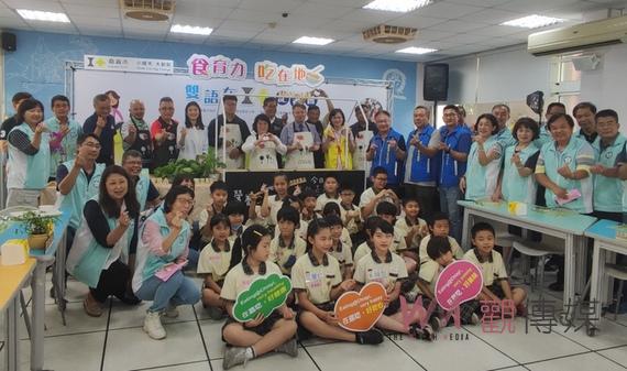 食育力五星城市結合雙語教育 嘉義市讓食農知識更具素養 - https://www.watchmedia01.com