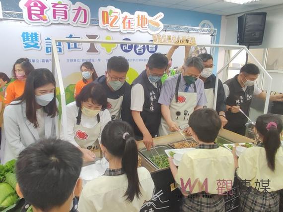 食育力五星城市結合雙語教育 嘉義市讓食農知識更具素養 - https://www.watchmedia01.com