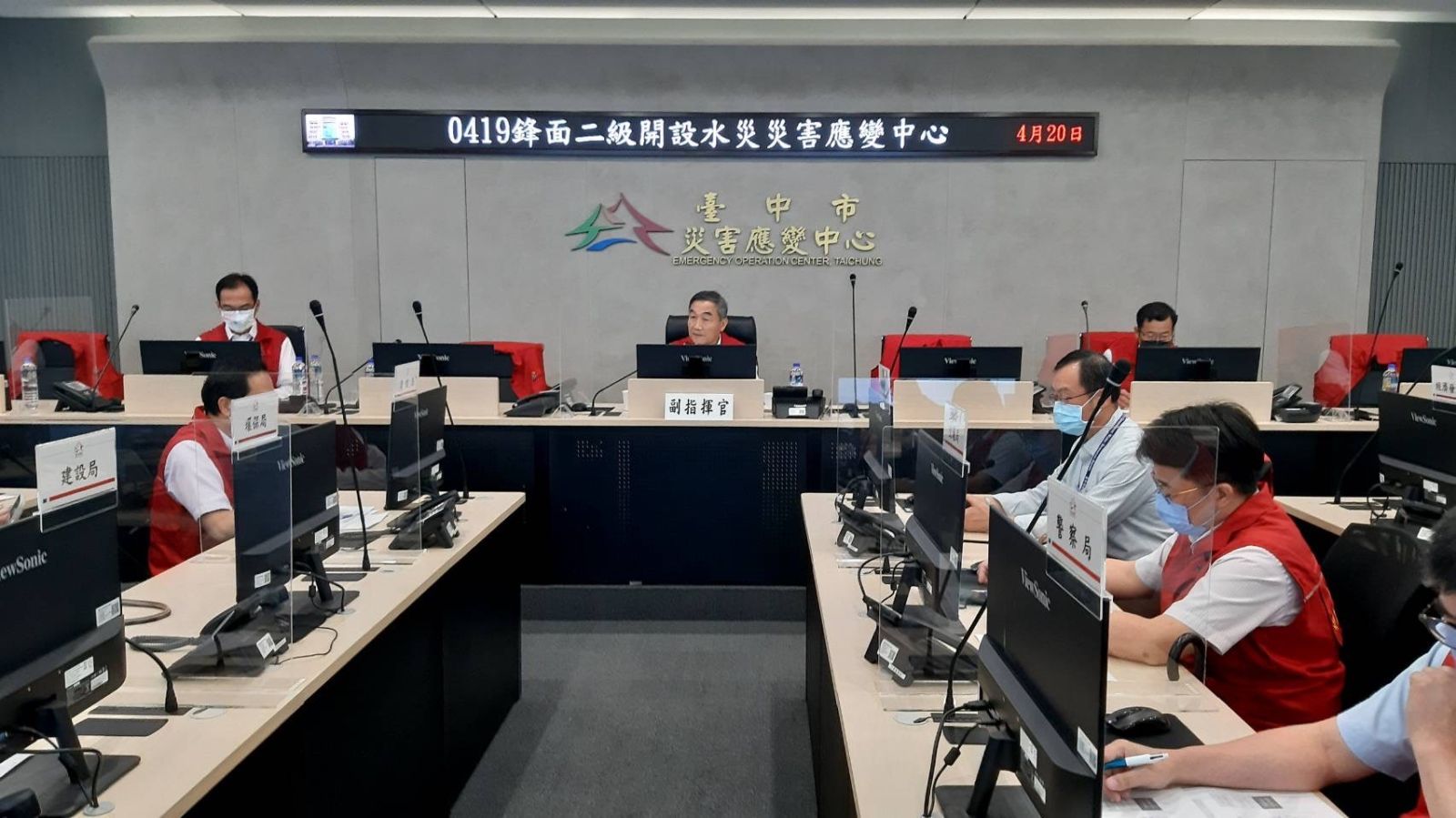 受鋒面影響對流旺盛 中市水災應變中心升級二級開設 - https://www.watchmedia01.com