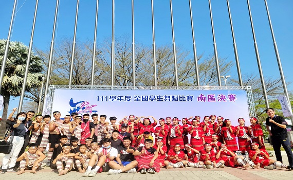 讚許與肯定！ 南投勇奪全國學生舞蹈決賽5項特優 - https://www.watchmedia01.com