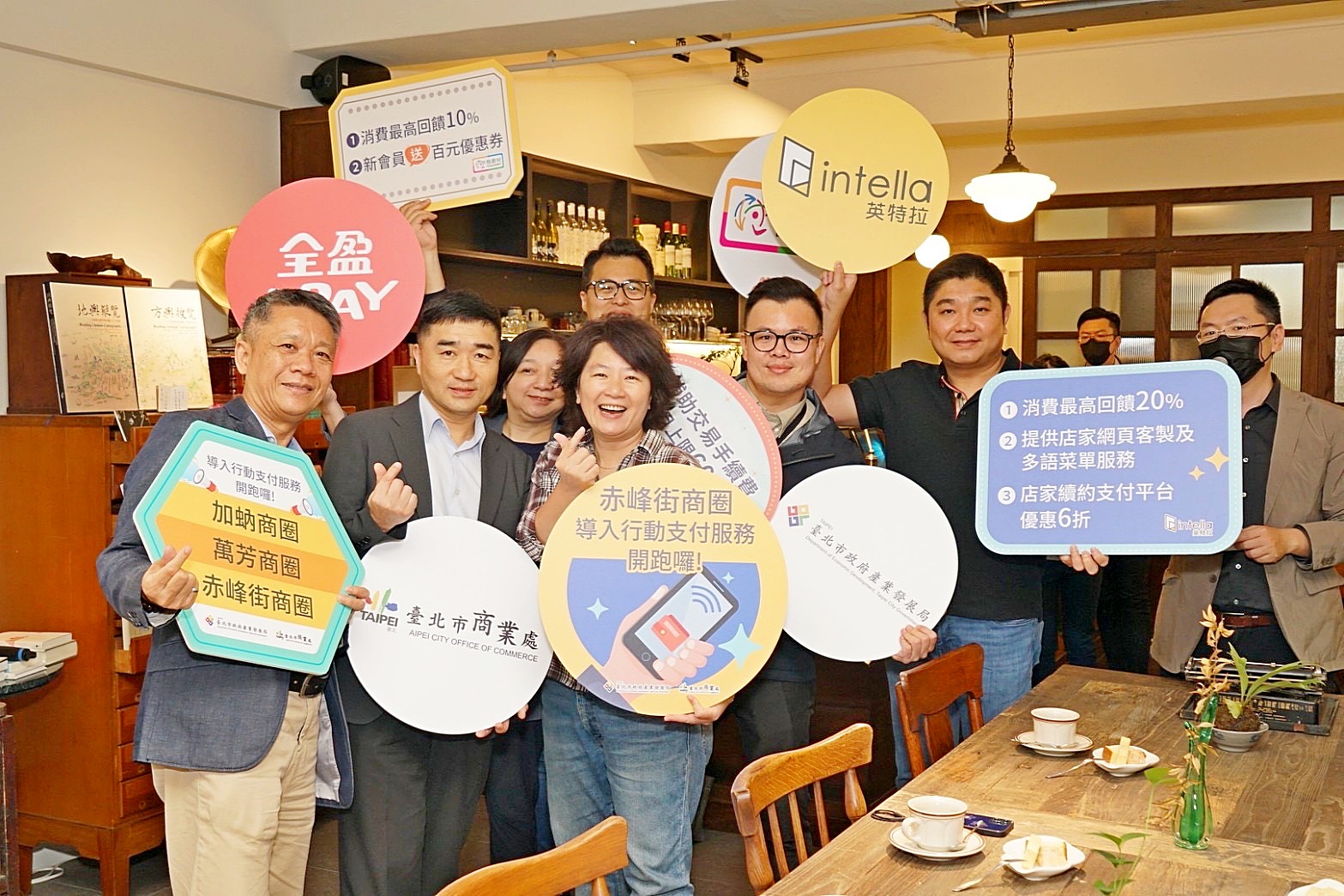 導入行動支付E起來 萬芳、赤峰街及加蚋3處商圈逾300家店家共同響應！ - https://www.watchmedia01.com