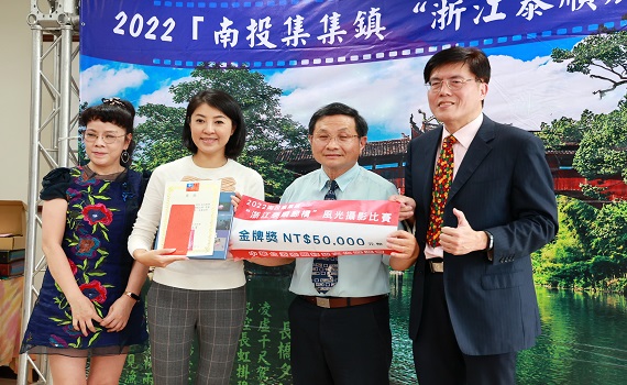 世界非物質文化遺產之一 南投縣長許淑華出席集集浙江泰順廊橋攝影比賽 - https://www.watchmedia01.com