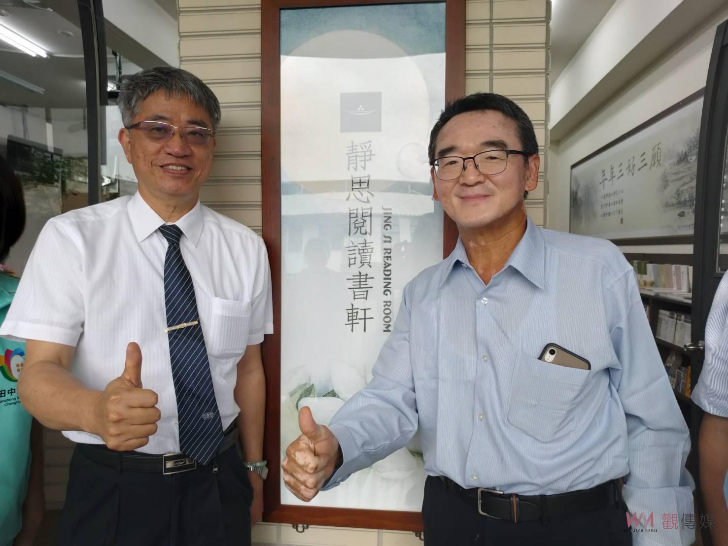 慈濟靜思閱讀書軒進駐校園　田中高中靜思閱讀書軒啟用 - https://www.watchmedia01.com