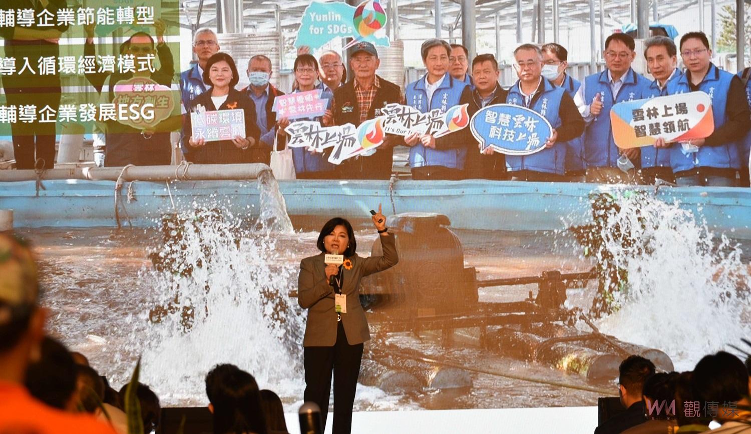 縣長張麗善出席永續城市論壇　以「農業永續 雲林先行」分享經驗 - https://www.watchmedia01.com