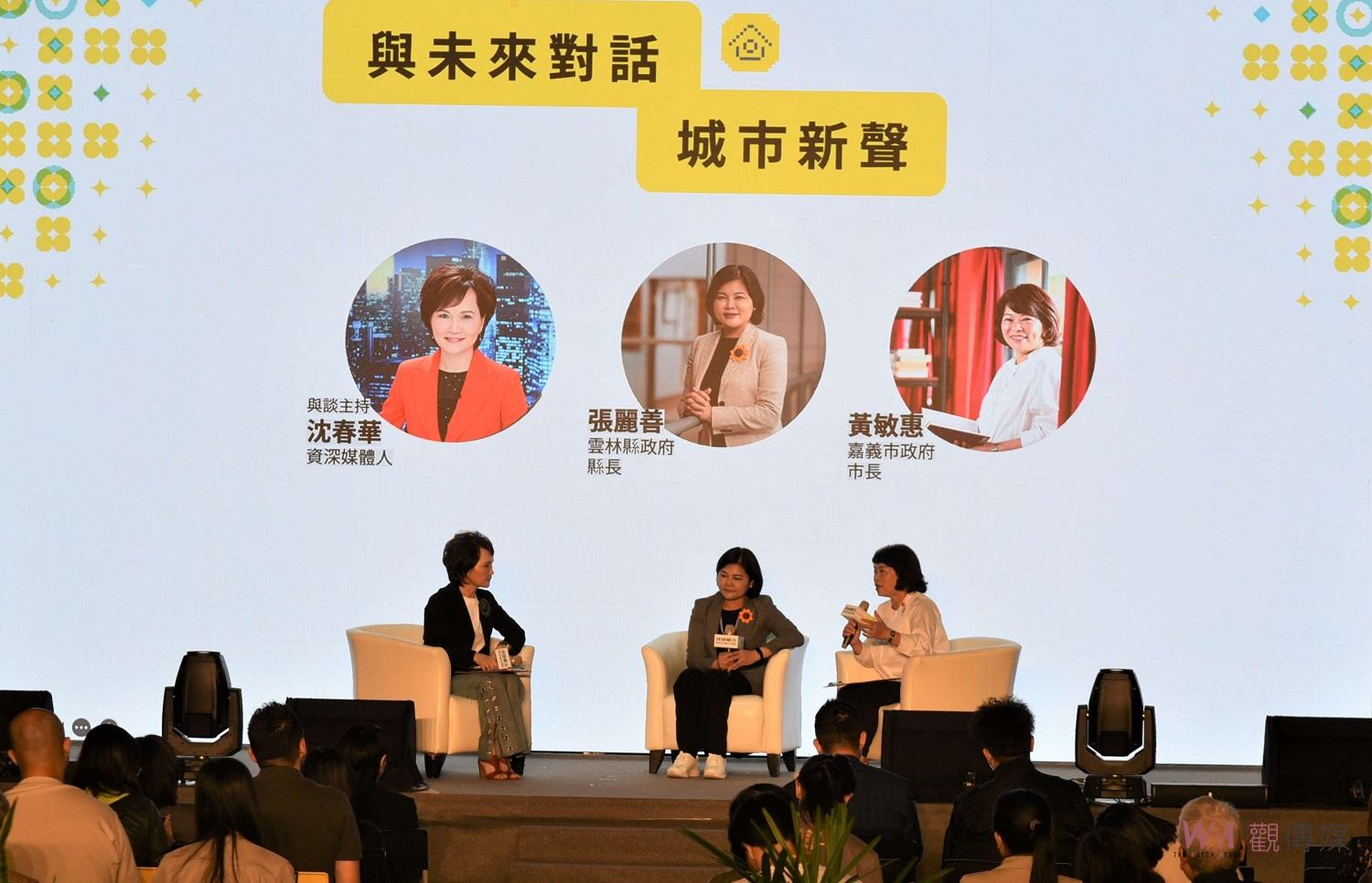 縣長張麗善出席永續城市論壇　以「農業永續 雲林先行」分享經驗 - https://www.watchmedia01.com