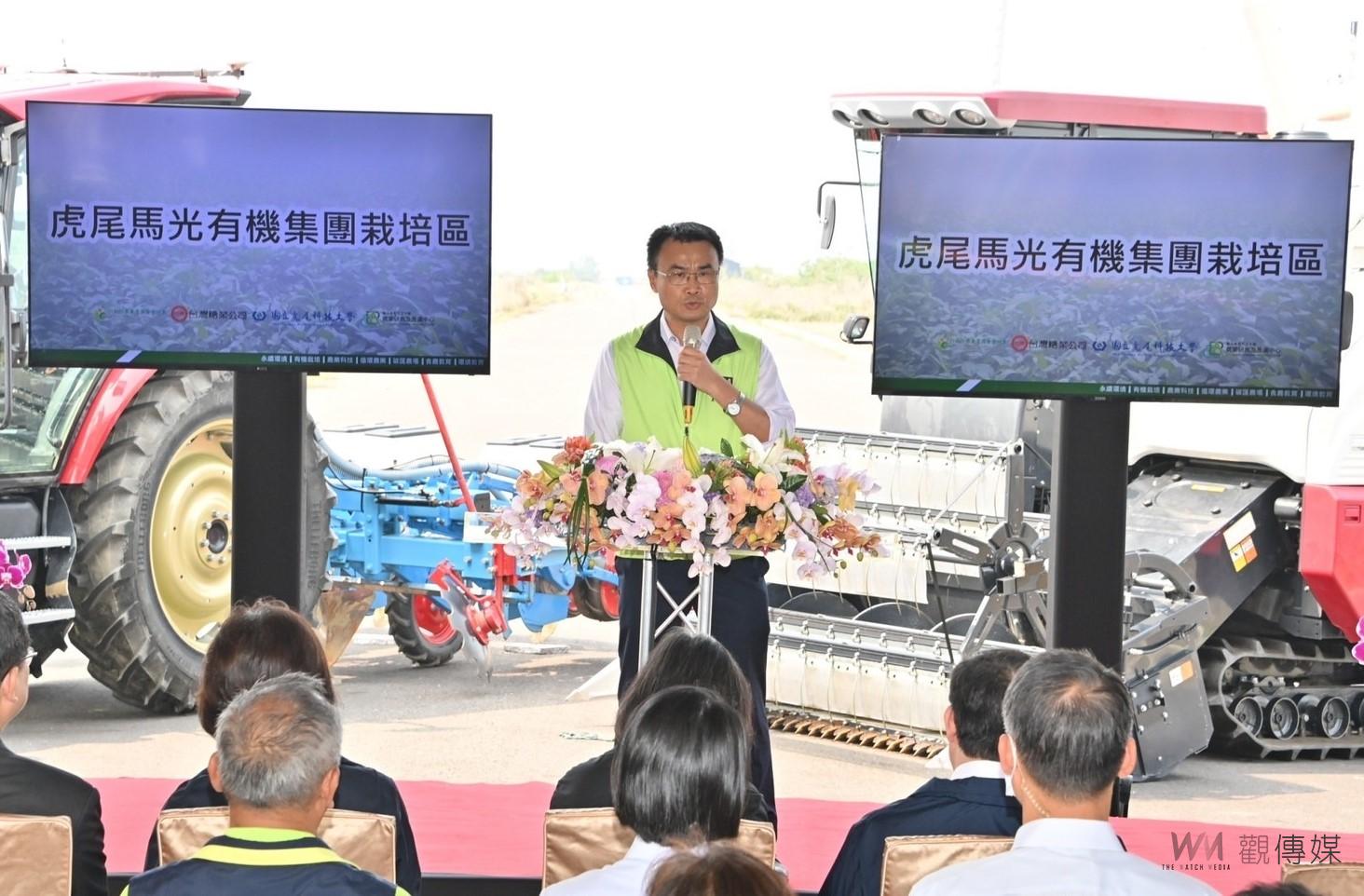 蔡總統由鄭文燦陪同視察有機栽培區　鄭副院長：中央支持兼顧農業與綠能發展 - https://www.watchmedia01.com