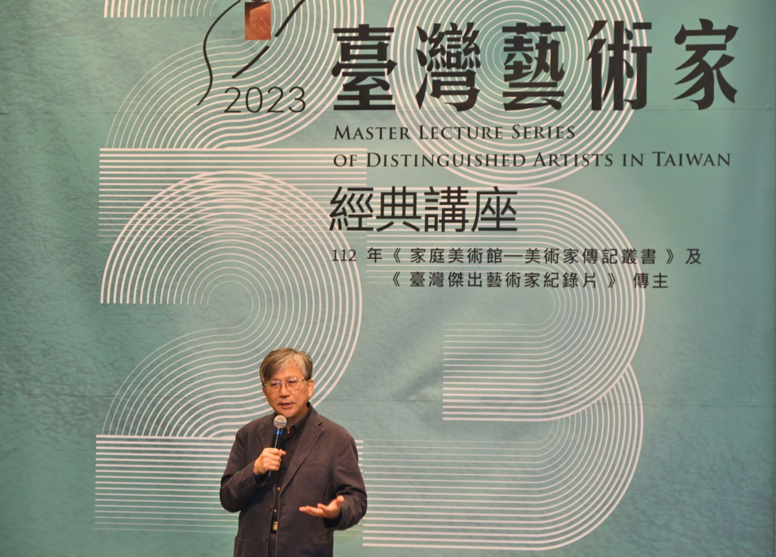 以形寫神的彩墨探索！ 梁秀中講座於國美館登場 - https://www.watchmedia01.com
