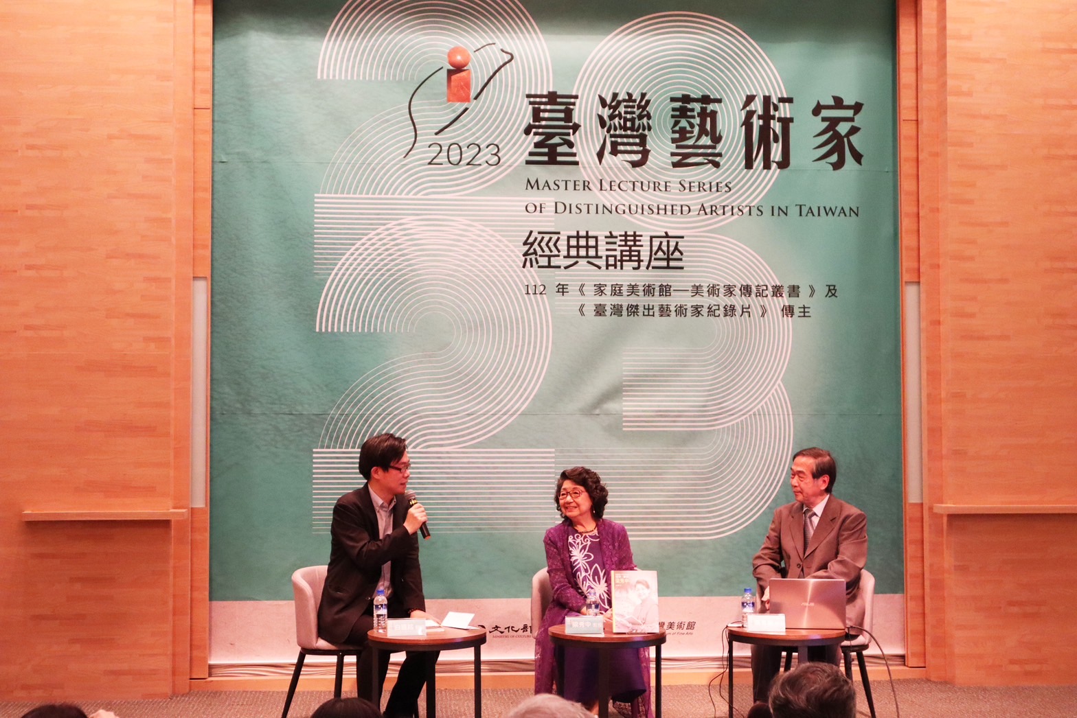 以形寫神的彩墨探索！ 梁秀中講座於國美館登場 - https://www.watchmedia01.com