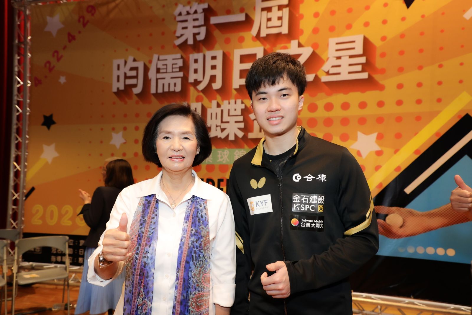 桌球國手培育新秀 第一屆昀儒明日之星蝴蝶盃全國桌球錦標賽故鄉宜蘭開打 - https://www.watchmedia01.com