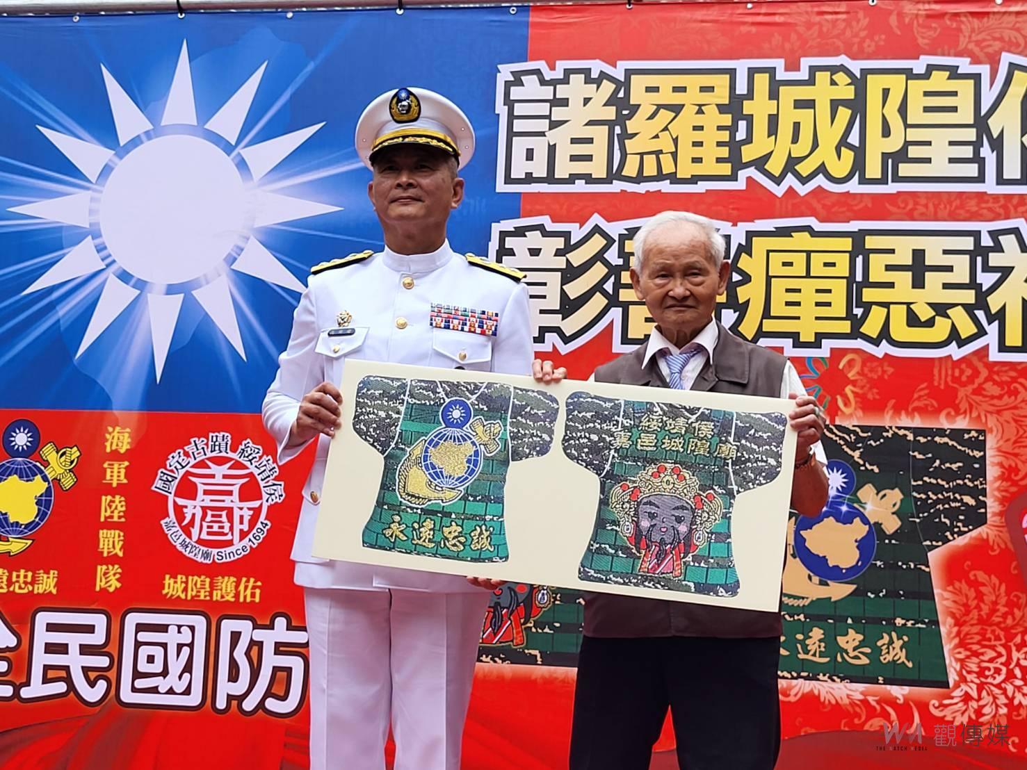 贈平安符護佑陸戰隊　彰善癉惡匾額謝城隍 - https://www.watchmedia01.com