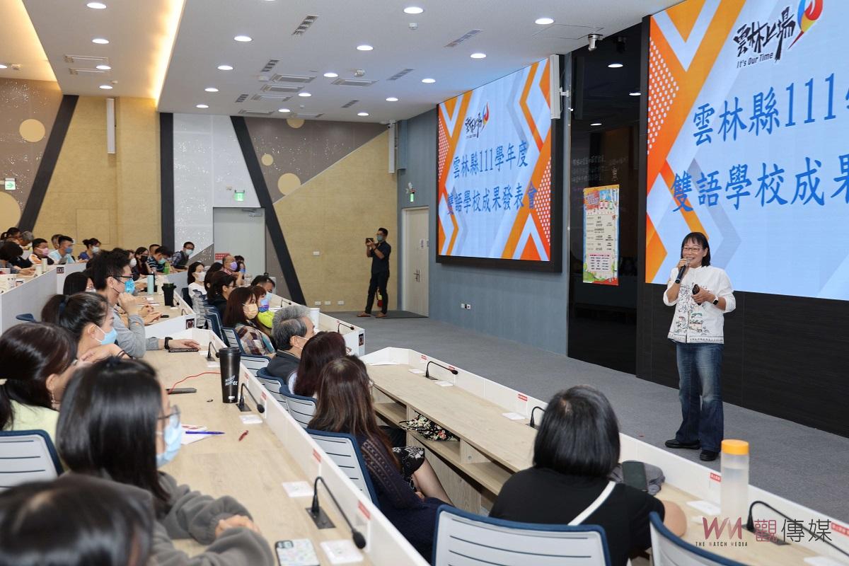 雲林首次雙語學校分享教學成果　2030雙語國家政策雲林不缺席 - https://www.watchmedia01.com