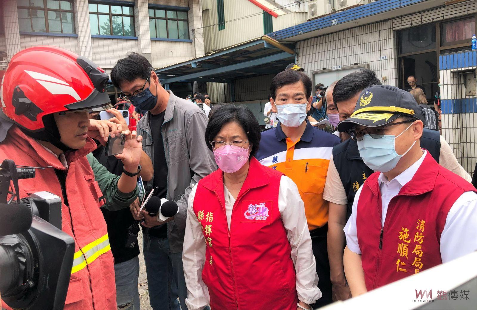 影／北斗食品工廠火警　彰化縣長王惠美關心災情、探視傷患 - https://www.watchmedia01.com