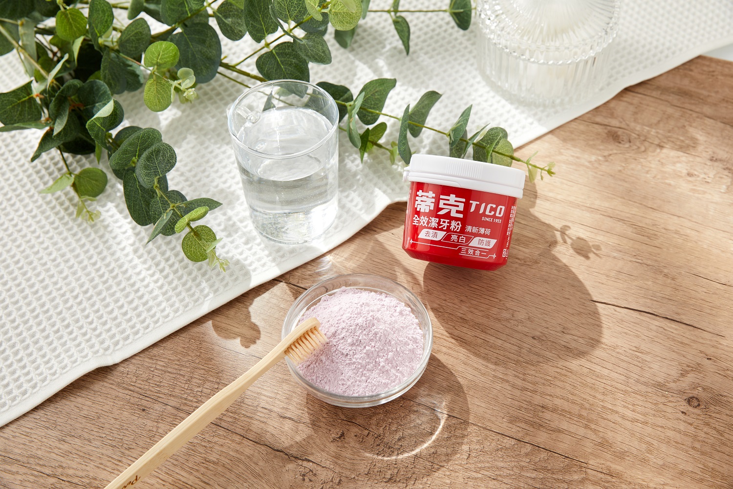 台灣No.1口腔護理牙粉「蒂克TICO」小紅罐再掀懷舊風潮！ - https://www.watchmedia01.com