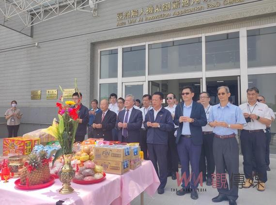 亞洲航空進駐嘉義縣無人載具研發中心 隆重揭牌祈福共創無人機產業發展 - https://www.watchmedia01.com