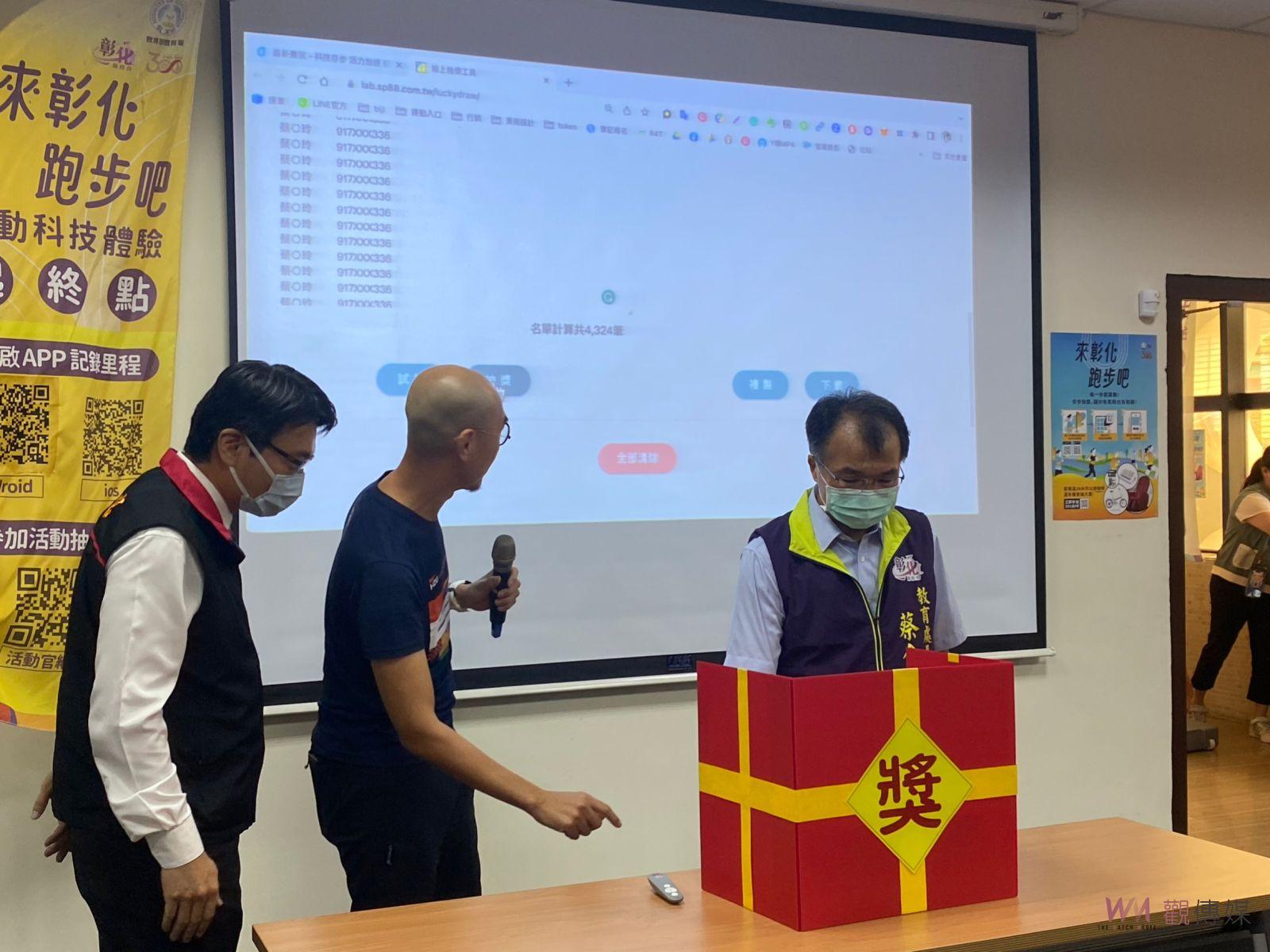 影／來彰化跑步吧！用最輕鬆的方式體驗當前最潮的「運動科技」 - https://www.watchmedia01.com
