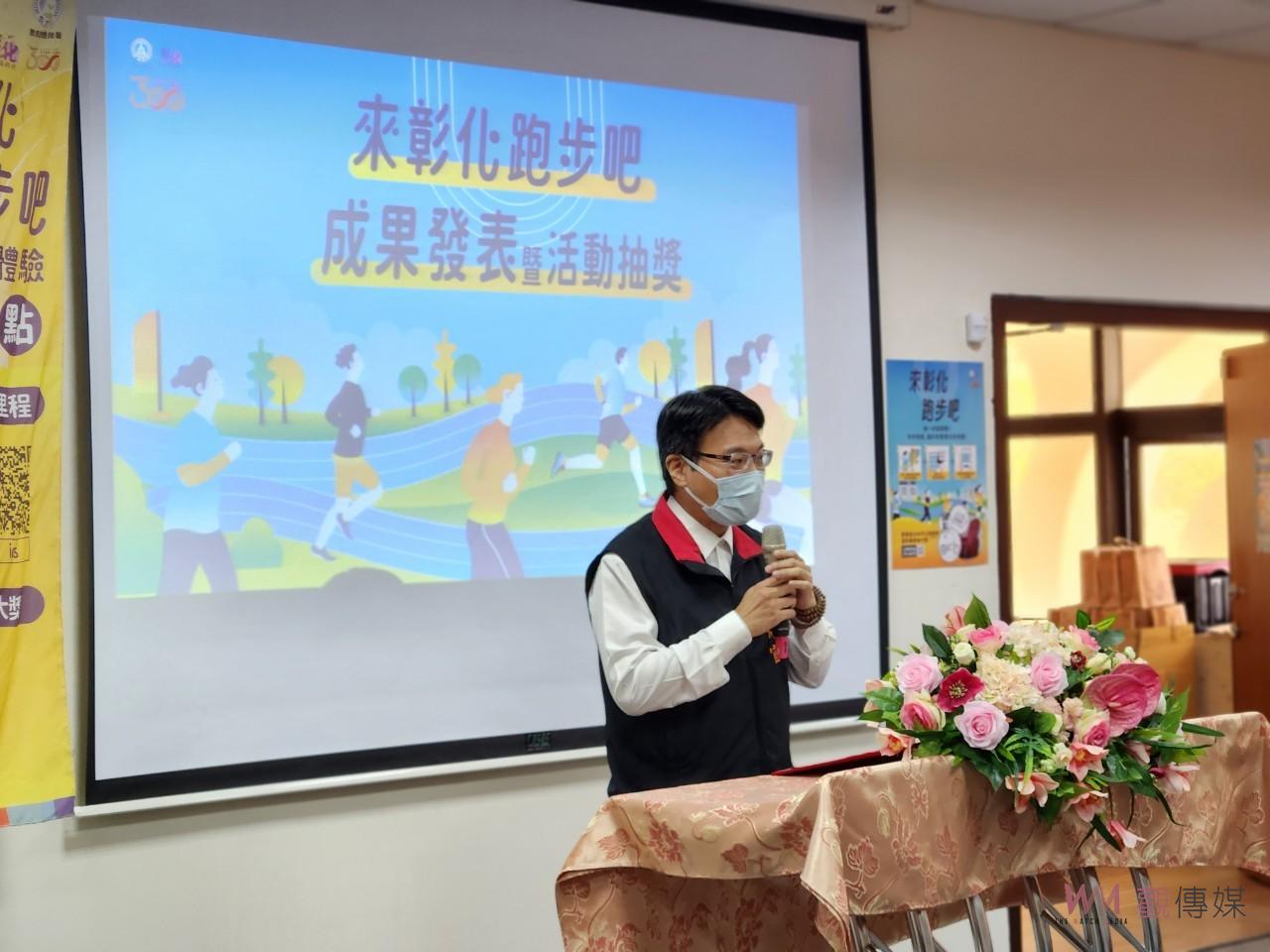 影／來彰化跑步吧！用最輕鬆的方式體驗當前最潮的「運動科技」 - https://www.watchmedia01.com