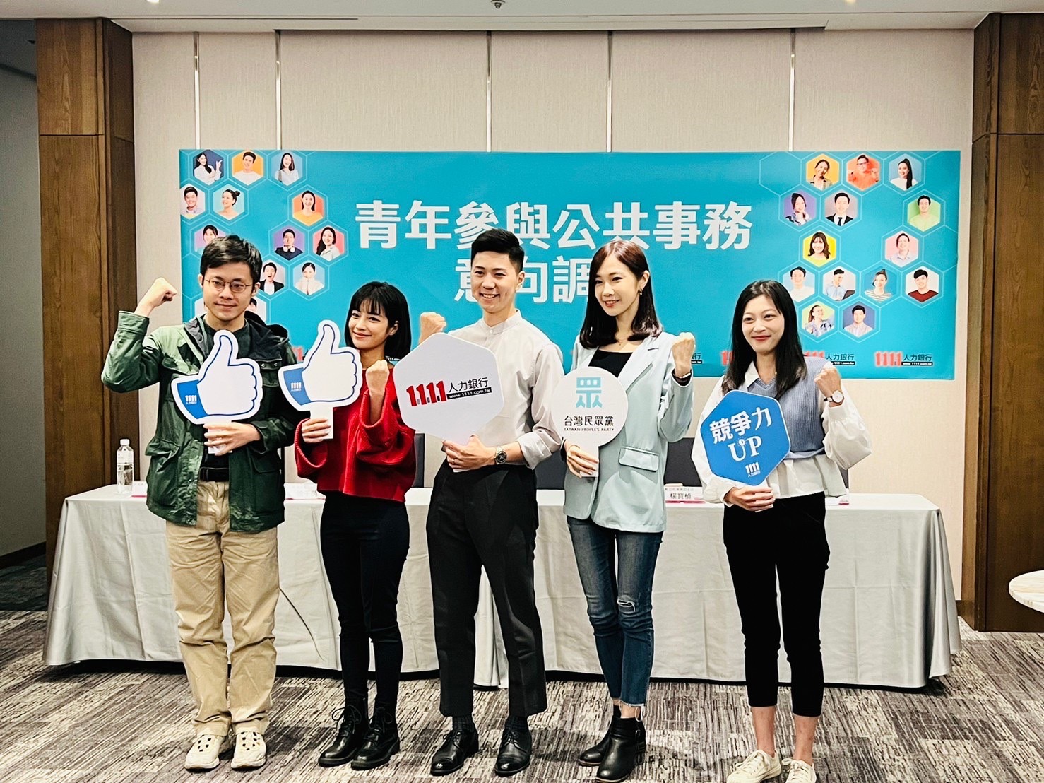 誰是下一個「造浪者」？民眾黨首選1111大舉徵才 - https://www.watchmedia01.com