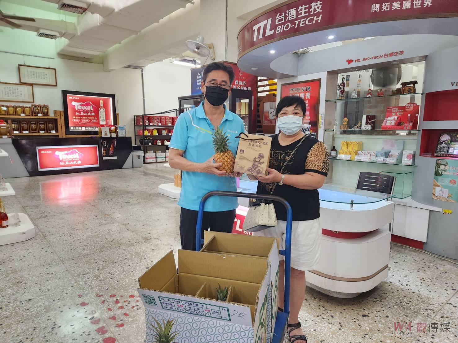 幫助民雄鳳梨產業　嘉義酒廠消費滿額送鳳梨 - https://www.watchmedia01.com