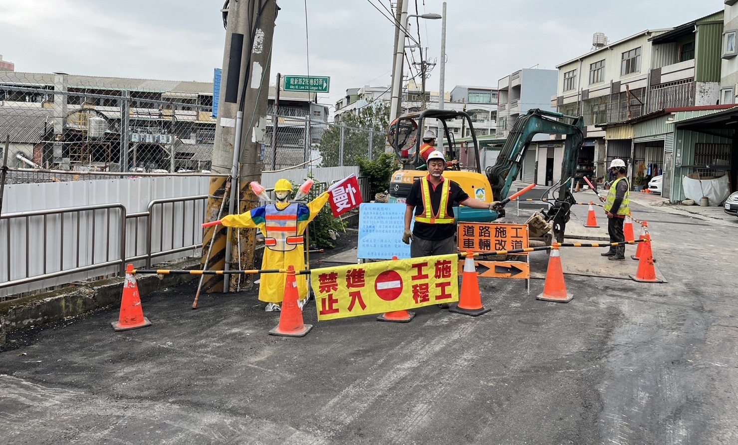 安心工作好環境 中市府攜台水公司成立「四區金安安全衛生家族」 - https://www.watchmedia01.com