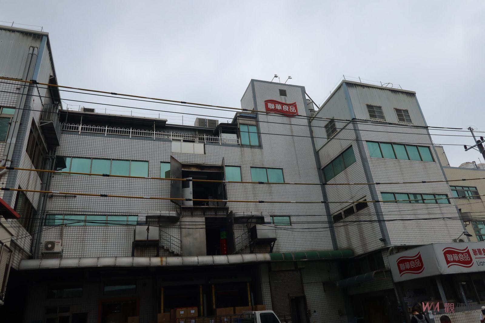 影／聯華食品大火釀成8死14傷悲劇　綠營黨團要縣府提出專案報告 - https://www.watchmedia01.com