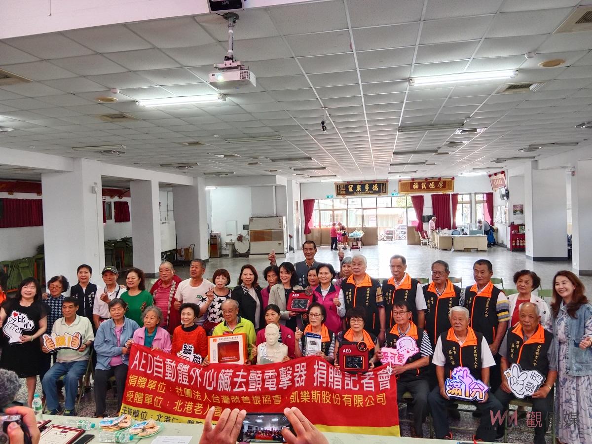 影／北港女兒牽線　萌善根、凱樂斯AED捐贈北港老人會 - https://www.watchmedia01.com