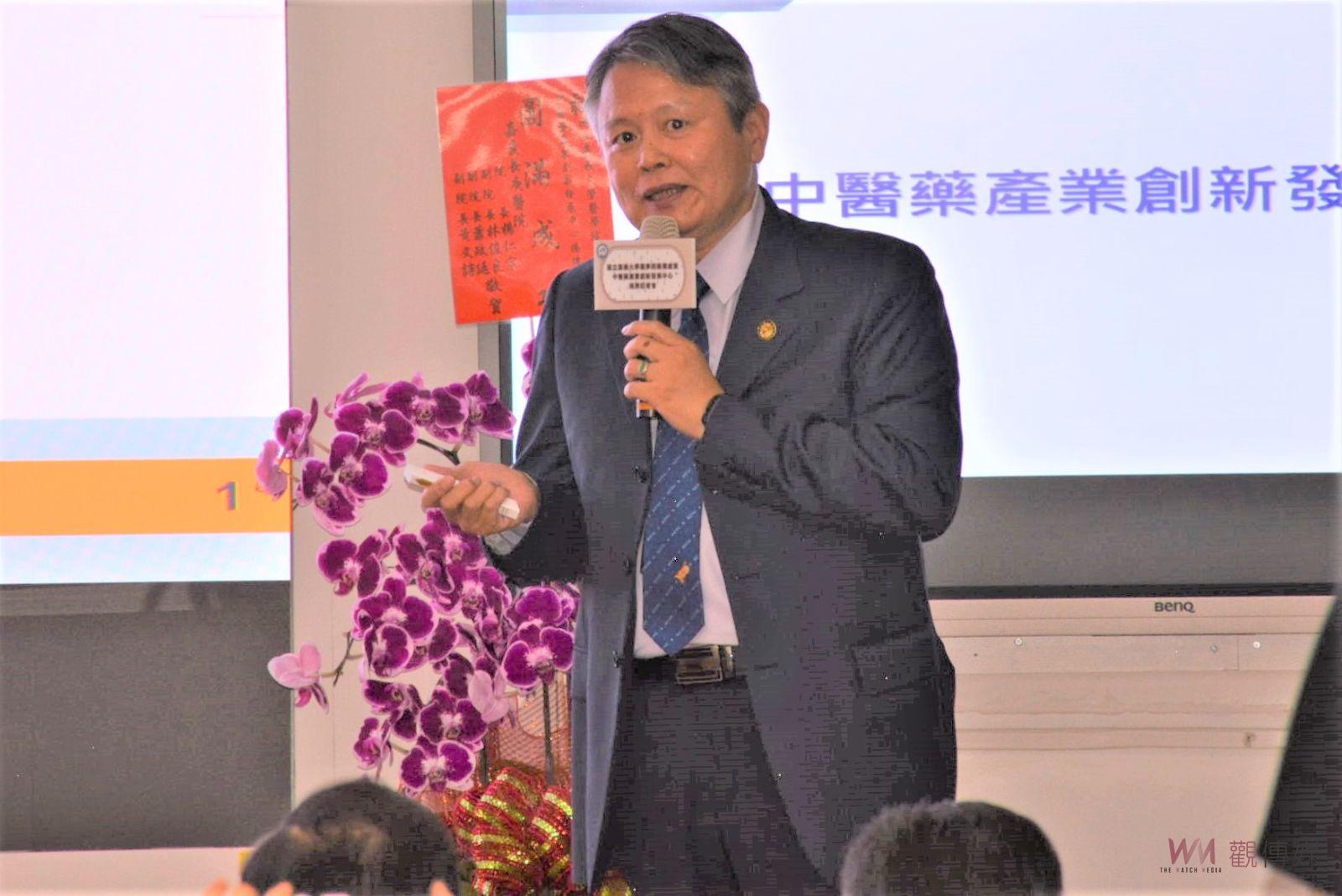 提升區域的醫療量能　嘉大醫學院籌備處暨中醫藥產創中心揭牌 - https://www.watchmedia01.com