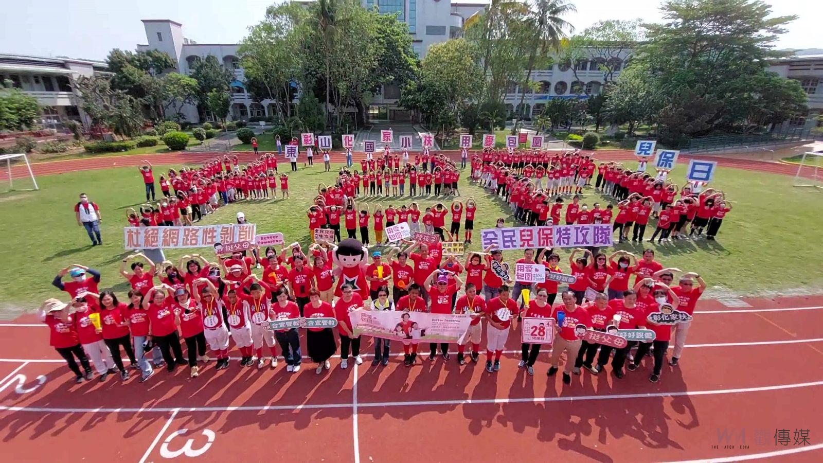 影／守護孩子零兒虐、用愛包圍受虐兒　428紅衣兒保特攻隊挺進校園 - https://www.watchmedia01.com