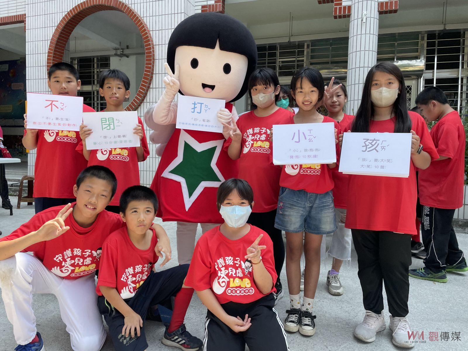 影／守護孩子零兒虐、用愛包圍受虐兒　428紅衣兒保特攻隊挺進校園 - https://www.watchmedia01.com