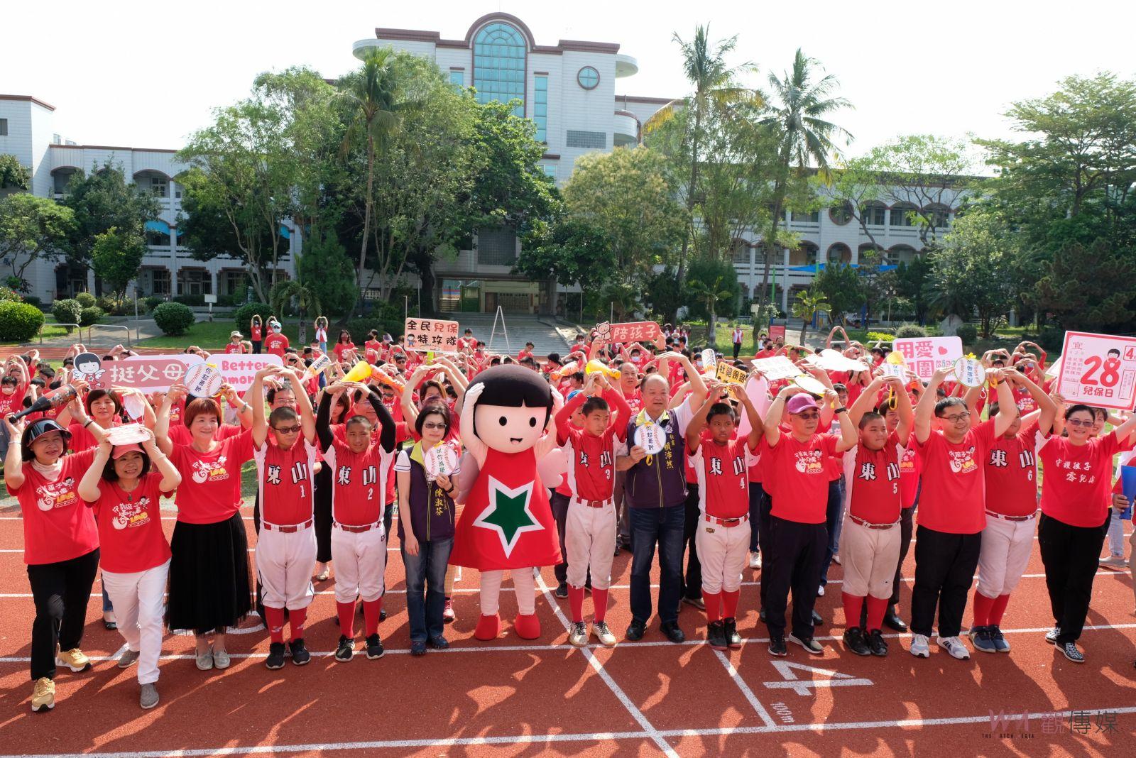 影／守護孩子零兒虐、用愛包圍受虐兒　428紅衣兒保特攻隊挺進校園 - https://www.watchmedia01.com