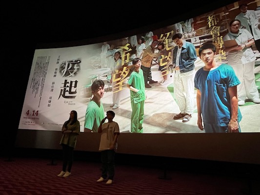 為醫療團隊打氣　嘉義長庚包場觀賞電影「疫起」 - https://www.watchmedia01.com