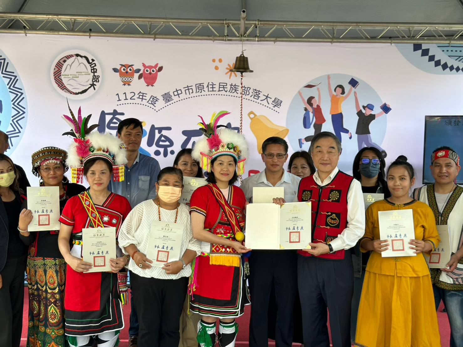 中市原民部落大學開學 攜手社大推廣原民文化 - https://www.watchmedia01.com