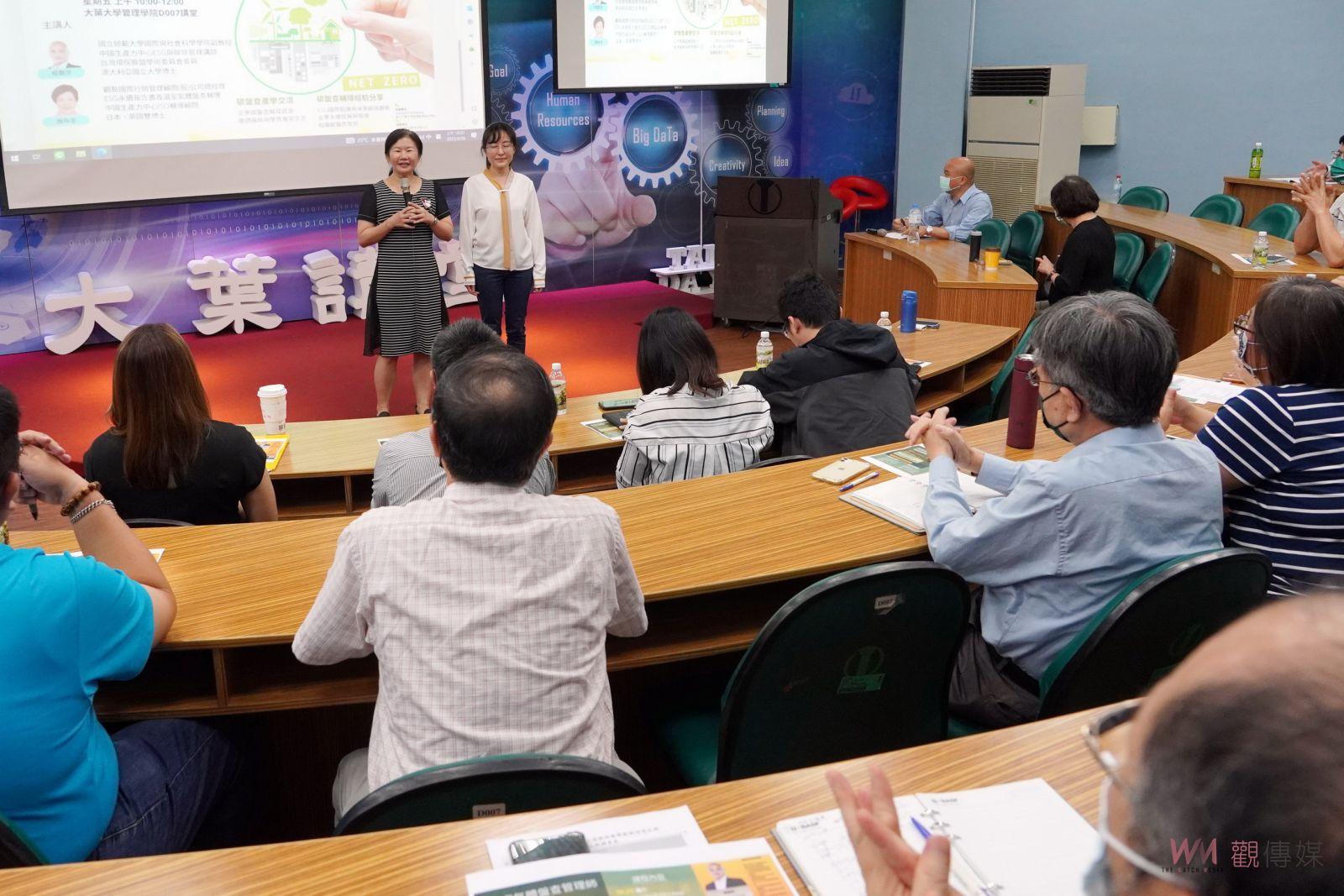 影／企業碳盤查分享會　接軌國際減碳趨勢　提升企業自主碳盤查能力 - https://www.watchmedia01.com