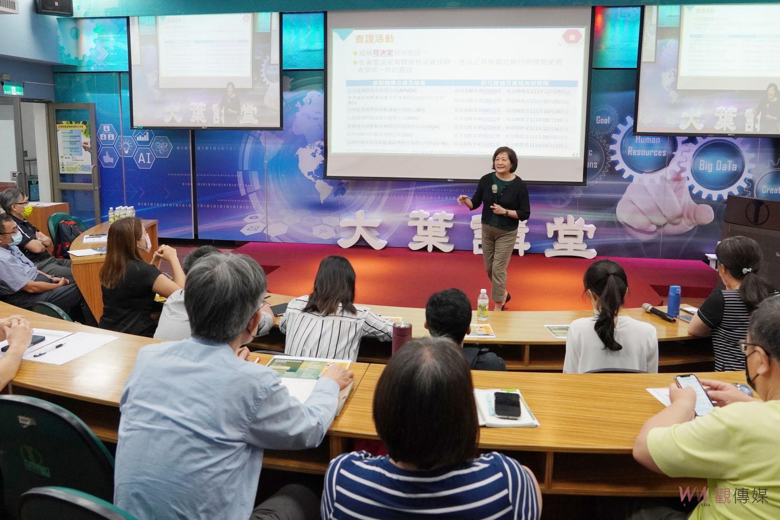 影／企業碳盤查分享會　接軌國際減碳趨勢　提升企業自主碳盤查能力 - https://www.watchmedia01.com