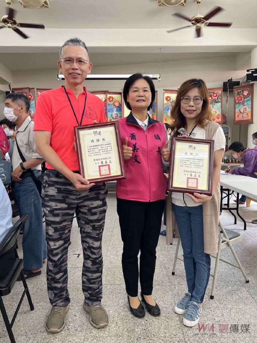 全球傷口管理網絡協會與員榮、員生醫院　北港社區巡迴義診 - https://www.watchmedia01.com