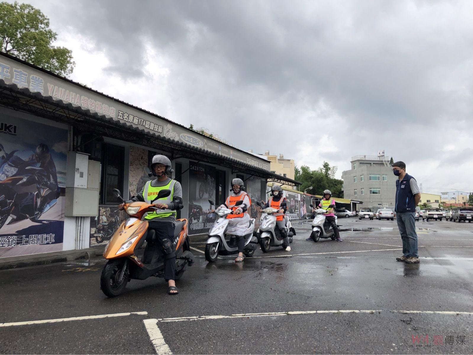 影／機車道路安駕課程正式啟動　實際上路訓練每人再補助1,200元 - https://www.watchmedia01.com