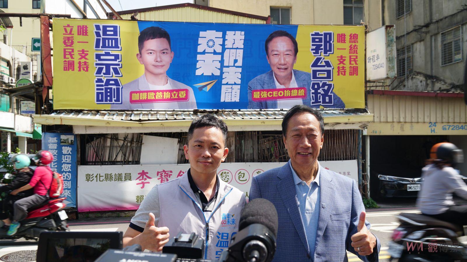 影／特定媒體：卓伯源參選彰化二選區立委？卓：子虛烏有 - https://www.watchmedia01.com
