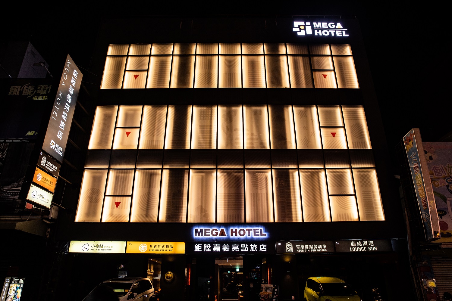 不畏市場影響 鉅陞從產品規劃到社區總體營造「全面有感」 - https://www.watchmedia01.com