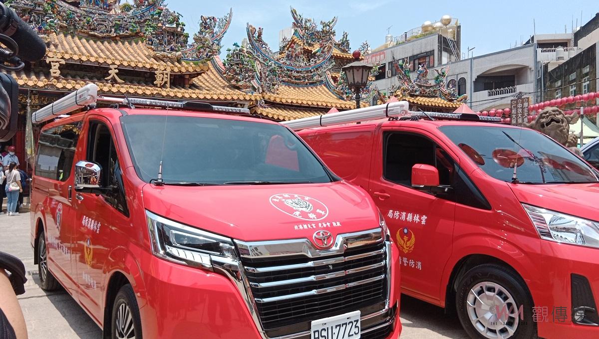 影／熱心公益　北港朝天宮虎爺會捐贈2部消防警備車 - https://www.watchmedia01.com