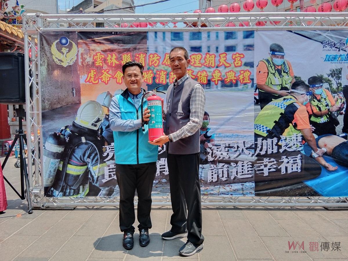影／熱心公益　北港朝天宮虎爺會捐贈2部消防警備車 - https://www.watchmedia01.com