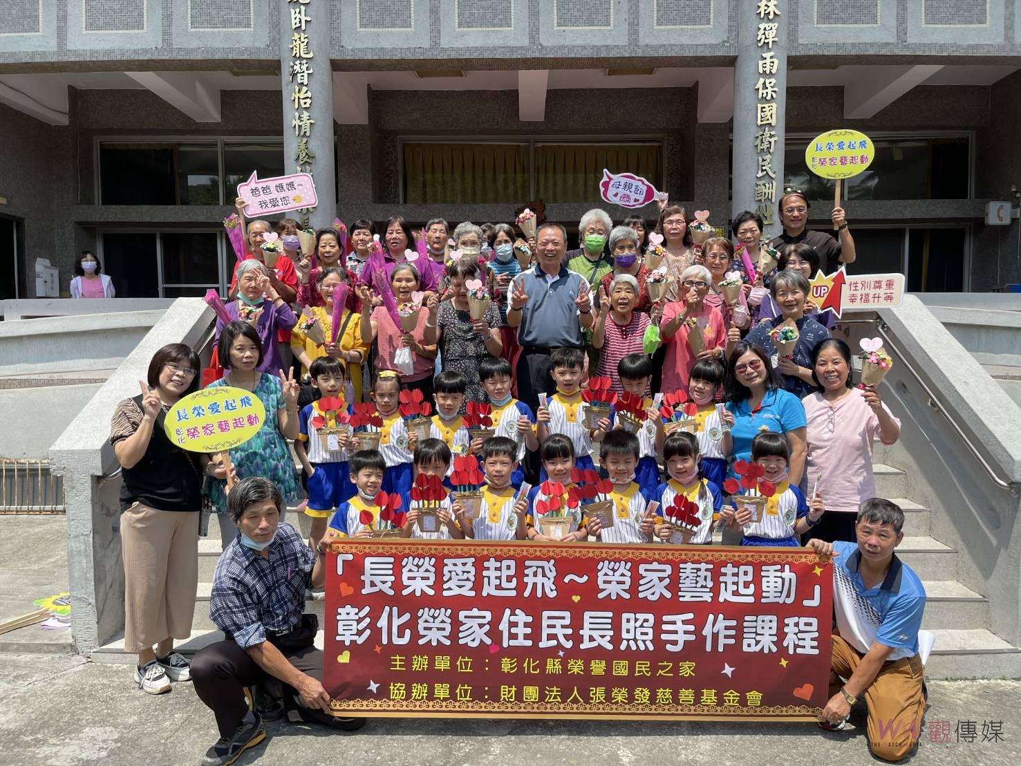 影／溫馨有妳！小娃手做花束祝福彰化榮家奶奶母親節快樂 - https://www.watchmedia01.com