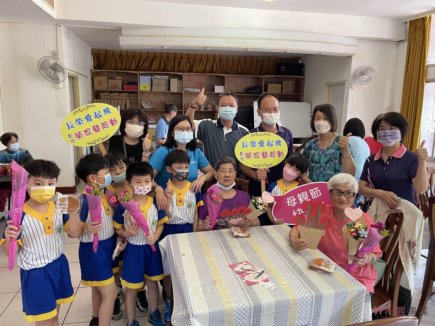 影／溫馨有妳！小娃手做花束祝福彰化榮家奶奶母親節快樂 - https://www.watchmedia01.com