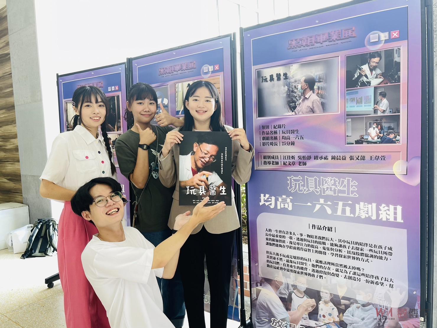 學子影視專業表現亮眼 朝陽科大傳播藝術系黑朝影展 - https://www.watchmedia01.com